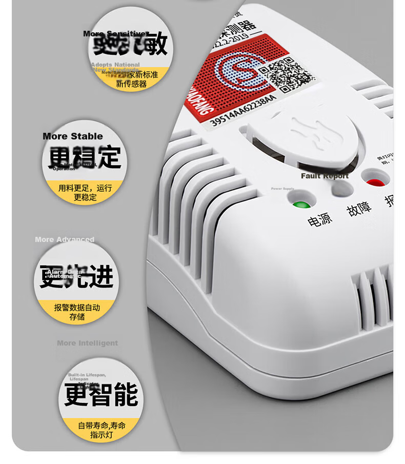 LFang G55 Gas Alarm Natural Gas Detector Home Kitchen Combustible Gas Liquefied Petroleum Gas Sensor 6