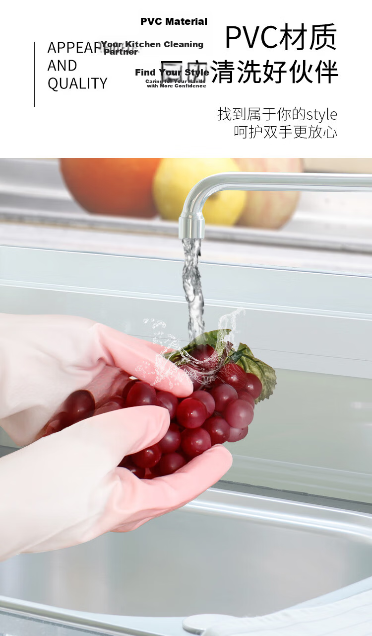 Fu Aijia Thickened Wear-Resistant Gradient PVC Dishwashing Gloves Kitchen Cleaning Gloves Durable M Size 3 Pairs Pack 8