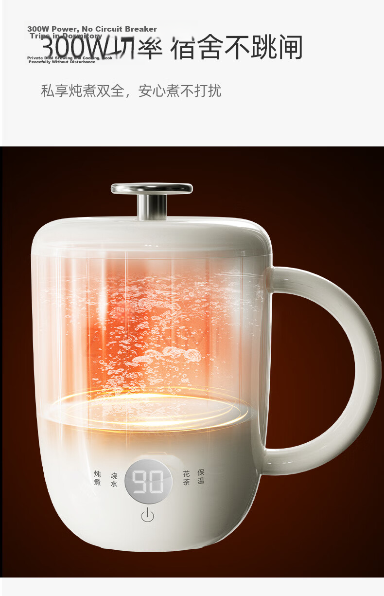 Zhenmi Mini Health Pot Multifunctional Small Electric Kettle for Tea Brewing, Office and Dormitory Use 6