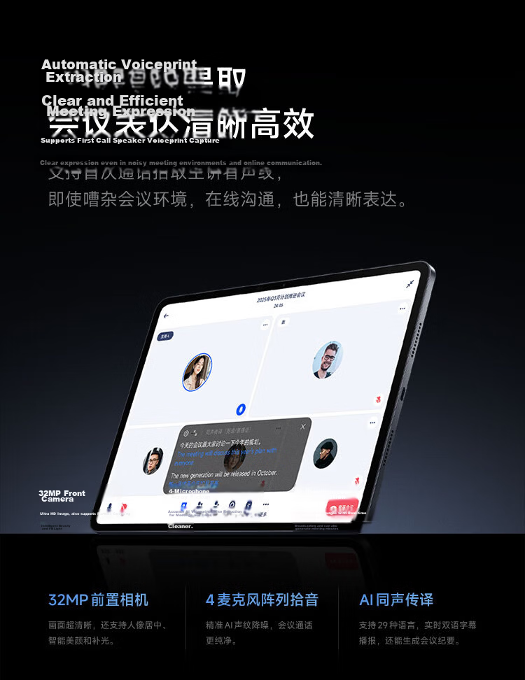 Xiaomi MI Pad 8 Pro [National Subsidy] 11.2-inch 3.2K Ultra HD Eye Protection Screen Snapdragon 8 Supreme Surge OS3 8+256GB Black 21