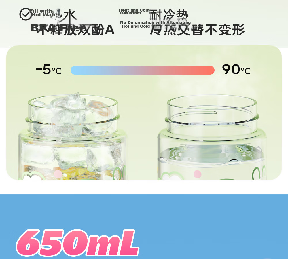 FGA Fugang Children's Straw Cup Tritan Plastic Cup Summer Student School Large Capacity Sports Water Bottle 13