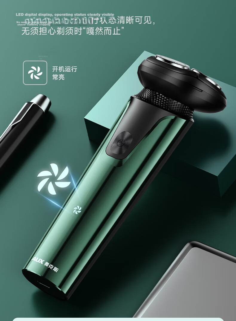 AUX Electric Shaver for Men Rotary Electric Razor Stainless Steel Floating Triple Blades Sensitive Skin Portable Gift Graduation Present 20