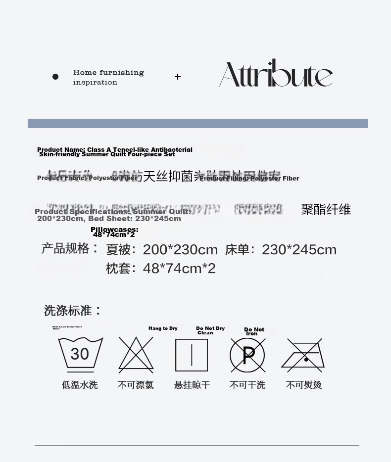 MUJI Class A Tencel-Like Summer Quilt Ice Silk Air-Conditioning Quilt Premium Quilt Core White with Gray 200*230cm 11