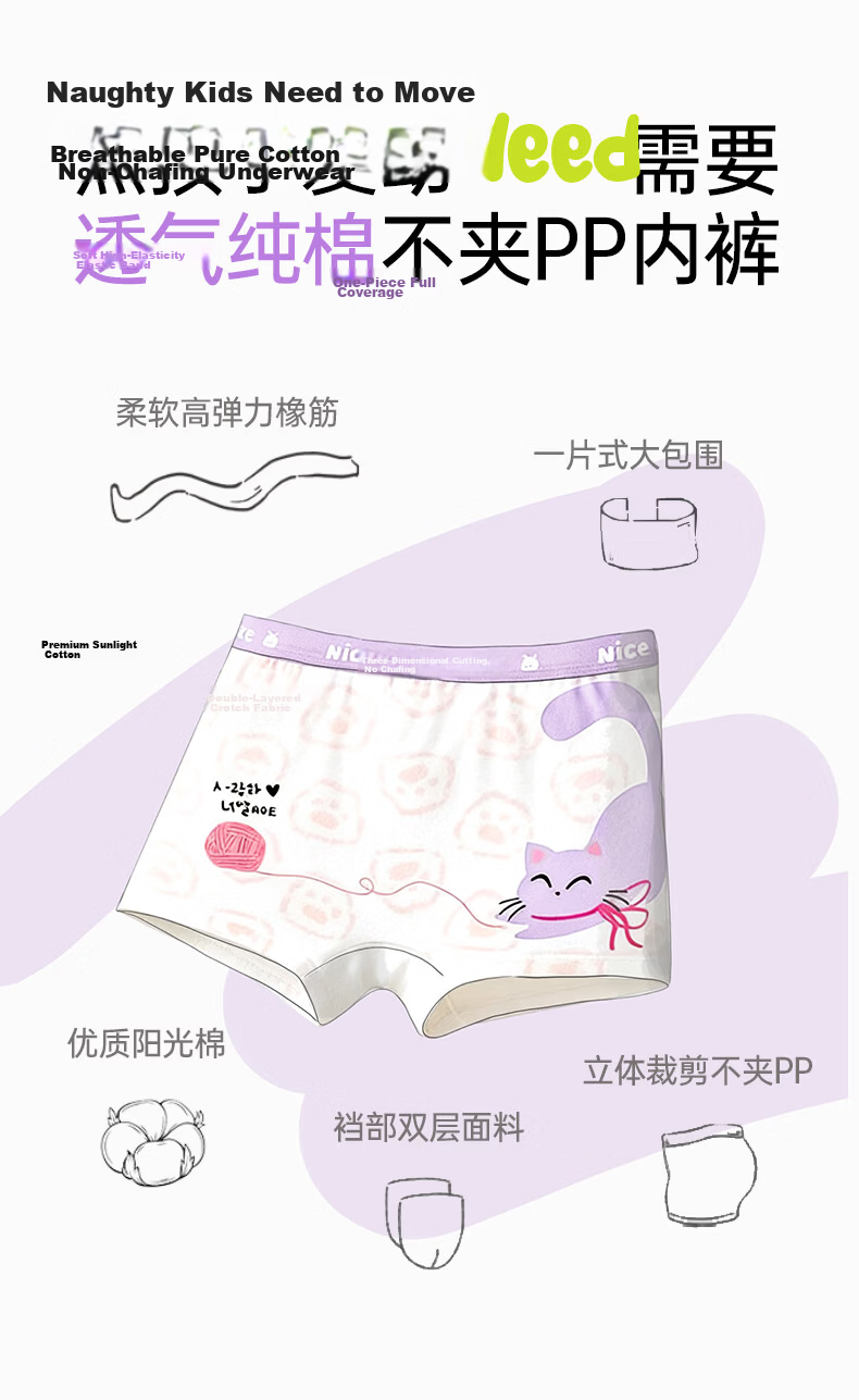 Modal Children's Underwear Girls 100% Cotton Class A Antibacterial Boxer Shorts for Kids Age 10A Baby and Older Children 3