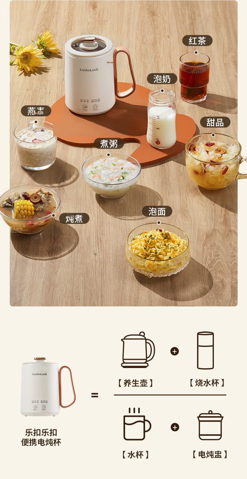 LOCK&LOCK Mini Health Pot, Water Kettle, Health Cup, Mini Flower Tea Pot, Hot Milk Electric Cooking Cup, Electric Stewing Cup, Electric Heating Water Cup, Water Boiler, Ceramic Coating Inner Liner, 0.35L 8
