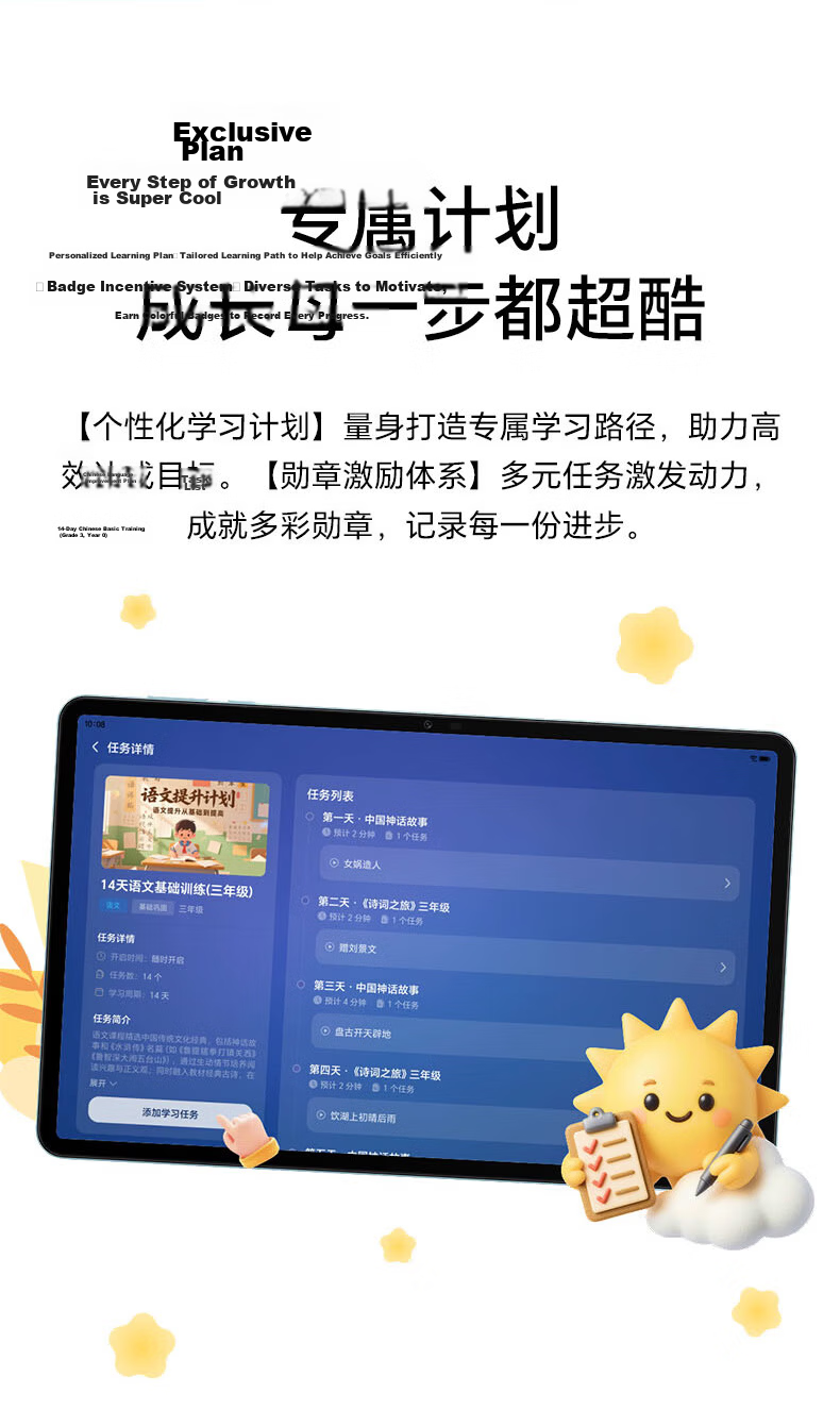 Honor Tablet X10 Pro Soft Light Edition [National Subsidy] 11.5-inch 2.5K Eye Protection Soft Light Screen Honor Learning Space 8+256GB Mountain Gray 12