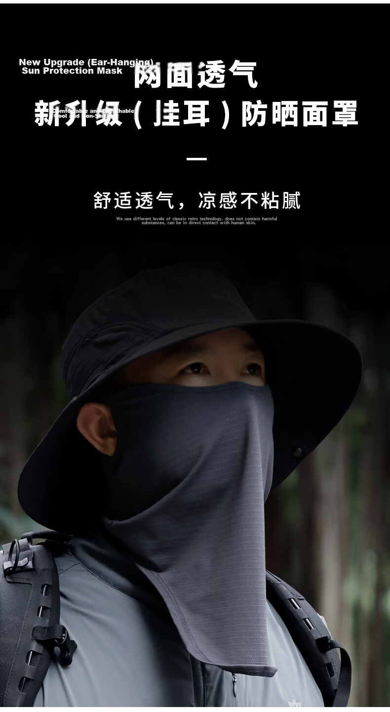 ZHANSHUNIAO Wide Brim Loose-Fit Sun Protection Full Face Mesh Mask UV Protection Ice Silk Neck Gaiter for Men Fishing Cycling 3