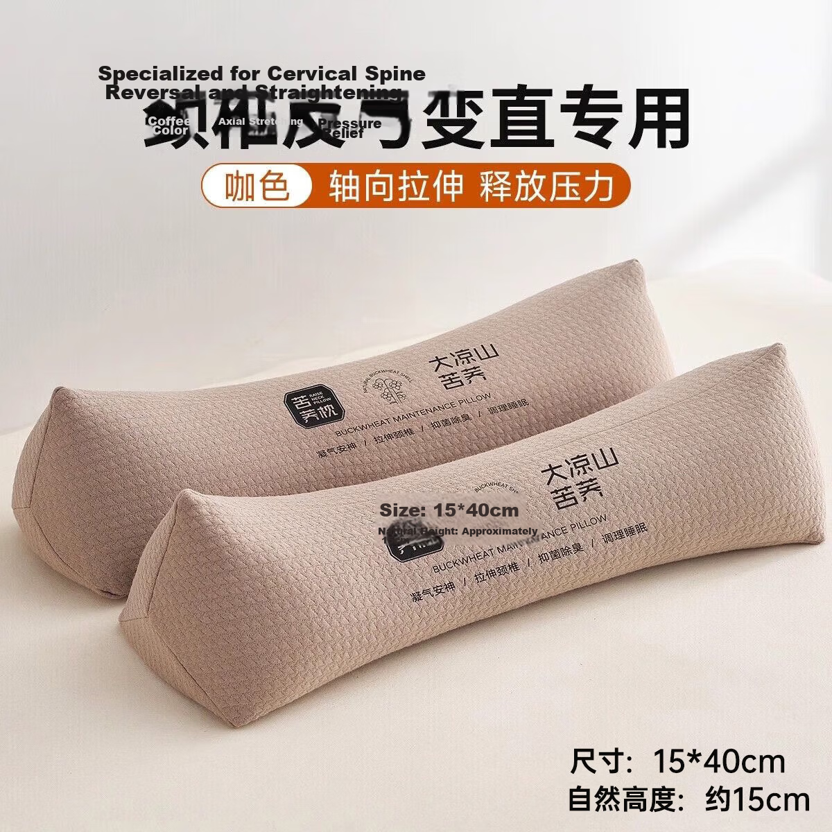 Aijiepu Cervical Pillow Neck Support Pillow 100% Buckwheat Pillow Anti-Reflux Traction Pillow Buckwheat Sleep Aid Cylindrical Nap Pillow