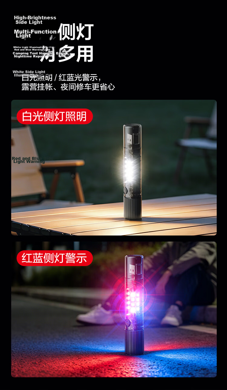 JD Jingzao Zoomable High-Power Long-Range Flashlight Outdoor Multifunctional Side Light Rechargeable Lithium Battery Ultra-Long Endurance 9