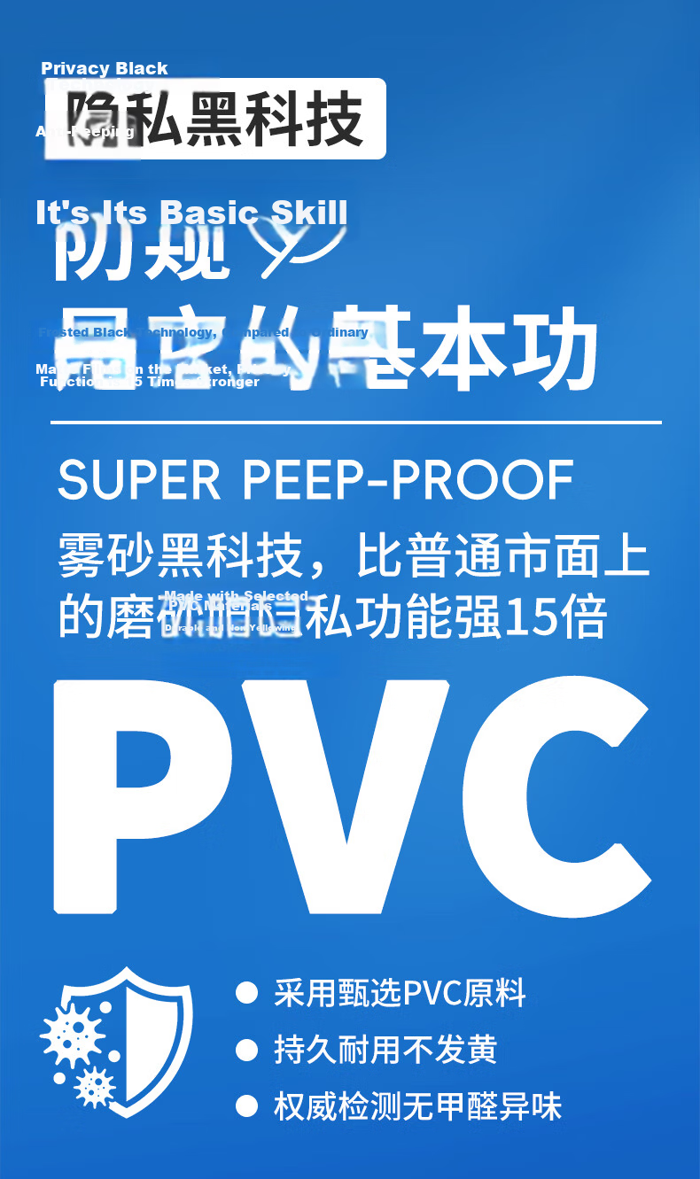 Jinlongxing Frosted Glass Window Privacy Film Bathroom Privacy Sticker Translucent but Not See-Through 1.2*3m 4