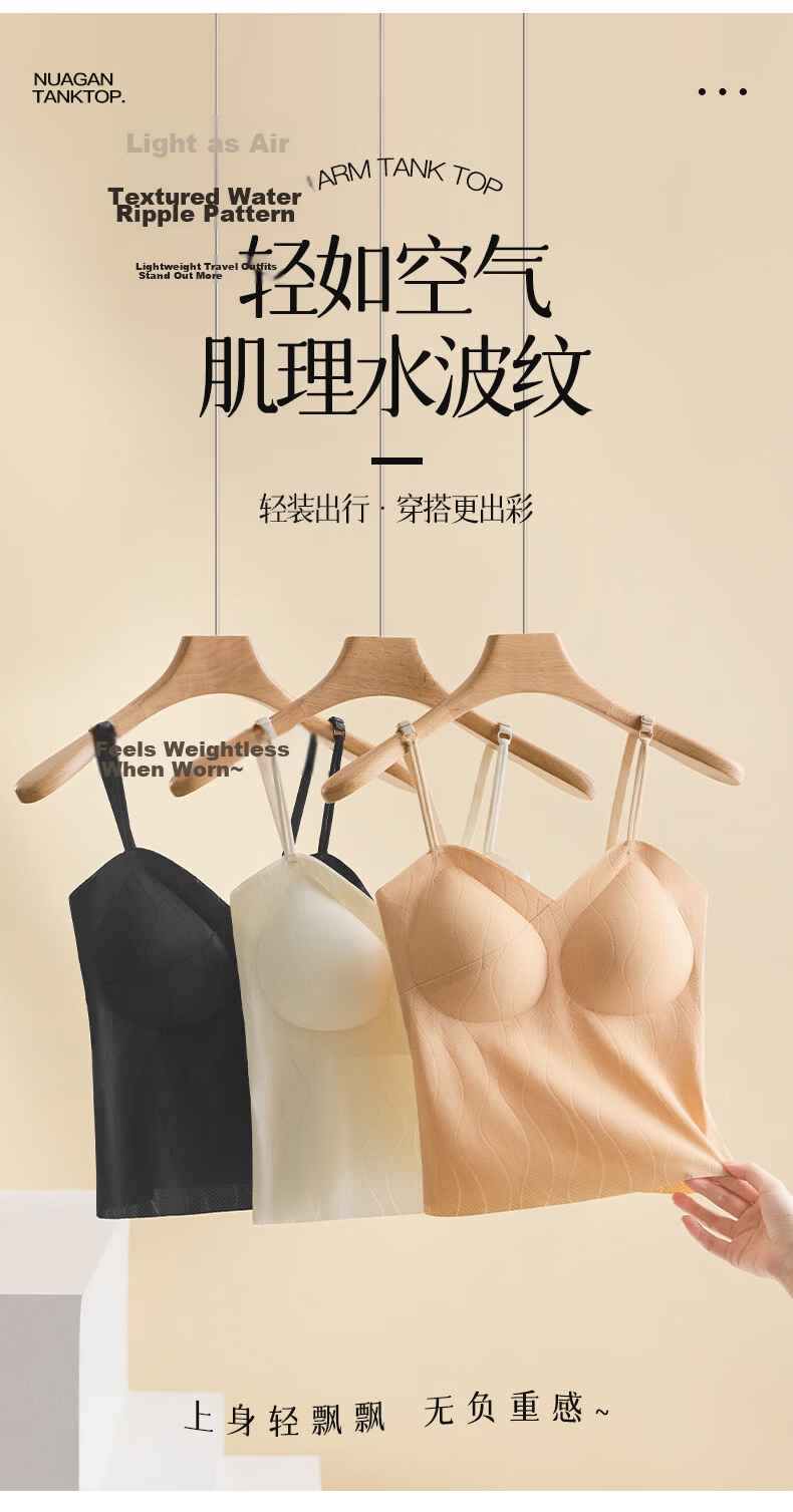 FENTENGCARE 10A Antibacterial + Hyaluronic Acid Ice Silk Summer Women's Camisole Vest Breathable Back Innerwear 6