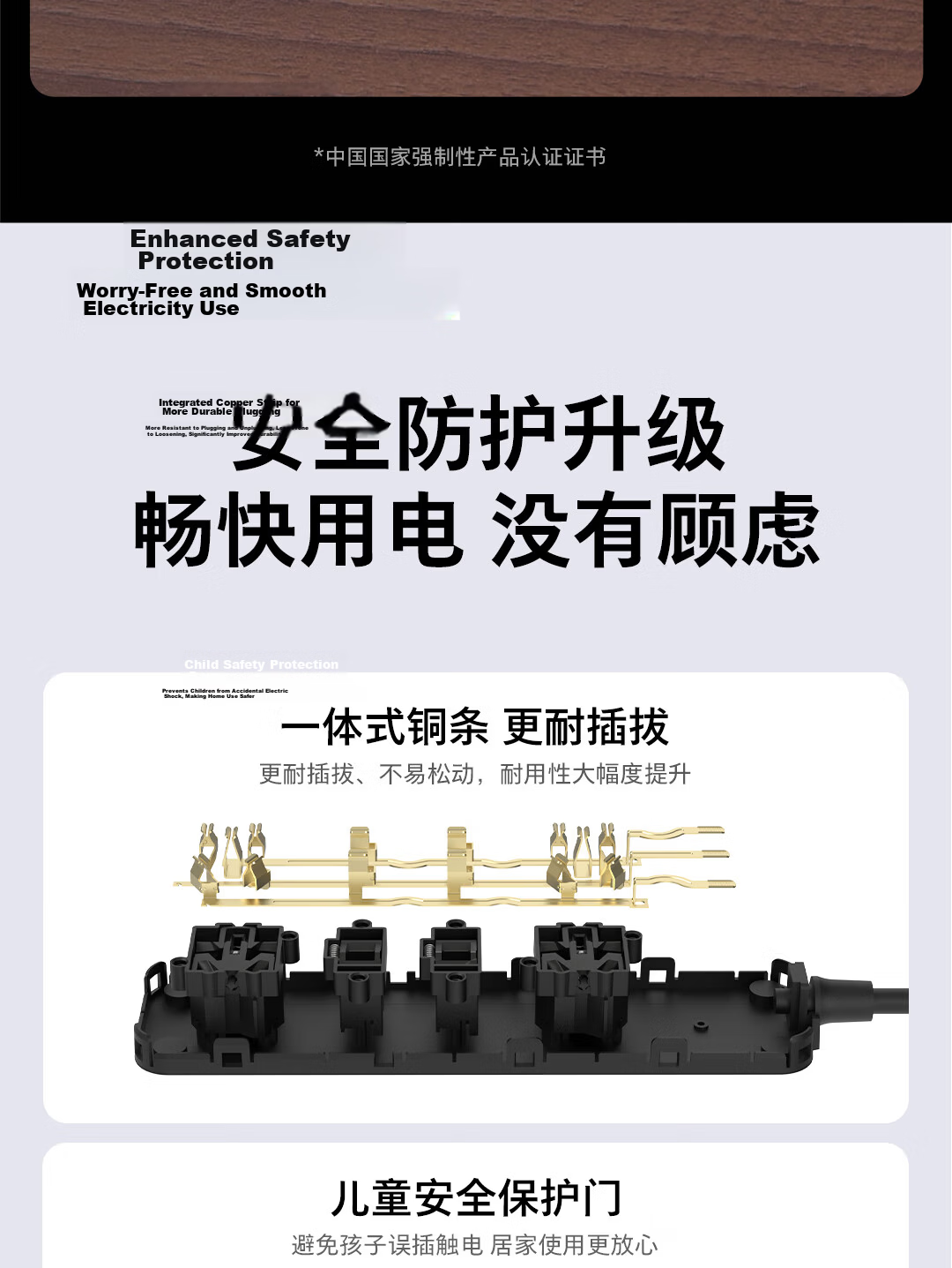 PHILIPS Surge Protector Power Strip 4 Outlets with Master Control 1m High Power Protection Extension Cord 12