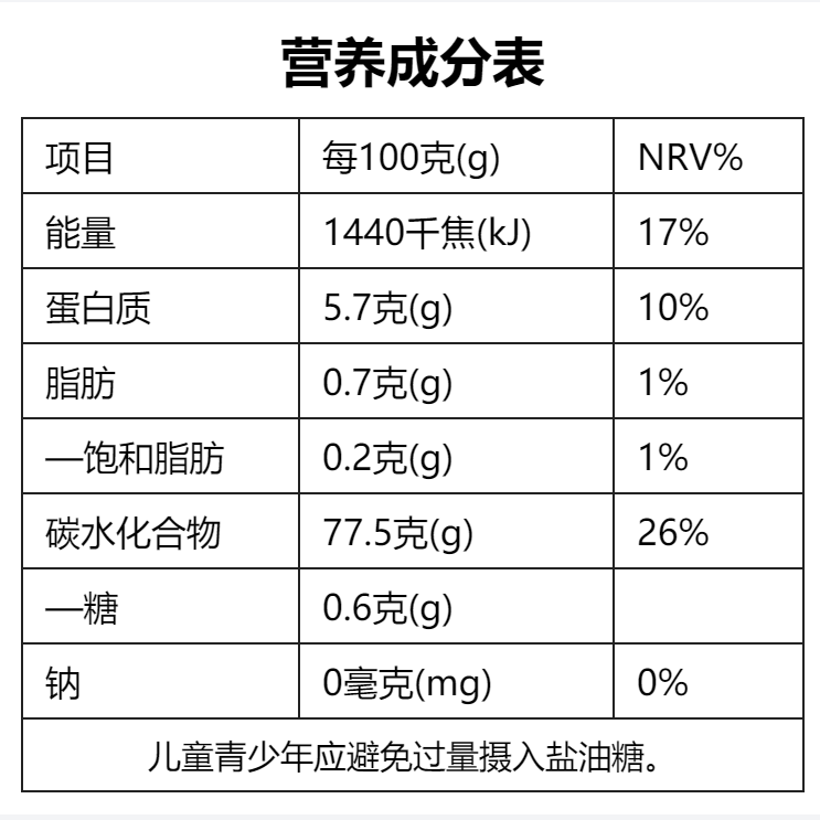 长白山有机大米 火山岩 东北大米真空包装 10斤 当季年新米上市
