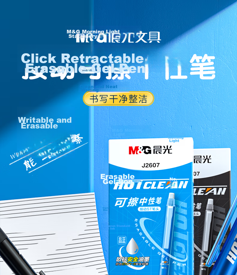 M&G Stationery Retractable Erasable Gel Pen ST Tip Posture Cushion Black Ink Pen for Primary School Beginners Handwriting Practice 3-Pack AKPK2010A 2