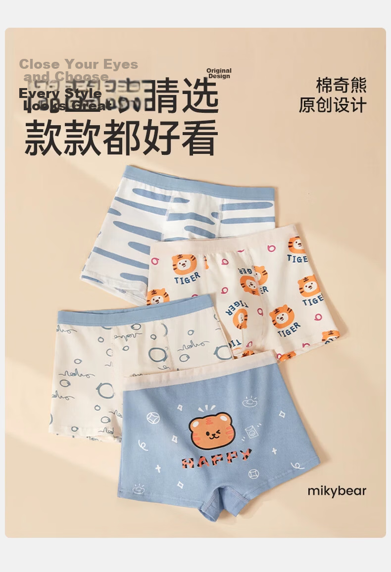 Mianqixiong Boys' Underwear, Children's Pure Cotton Boxer Briefs, Boys' Boxer Shorts, 4 Pairs, No Wedgie, for Older Children, Underpants-B093 25