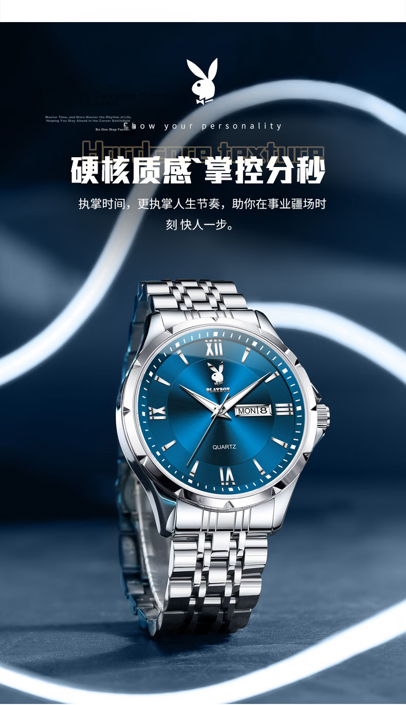 PLAYBOY Authentic Men's Fashion Minimalist Quartz Watch Waterproof Men's Watch 2026 New Model Top 10 Brand 11