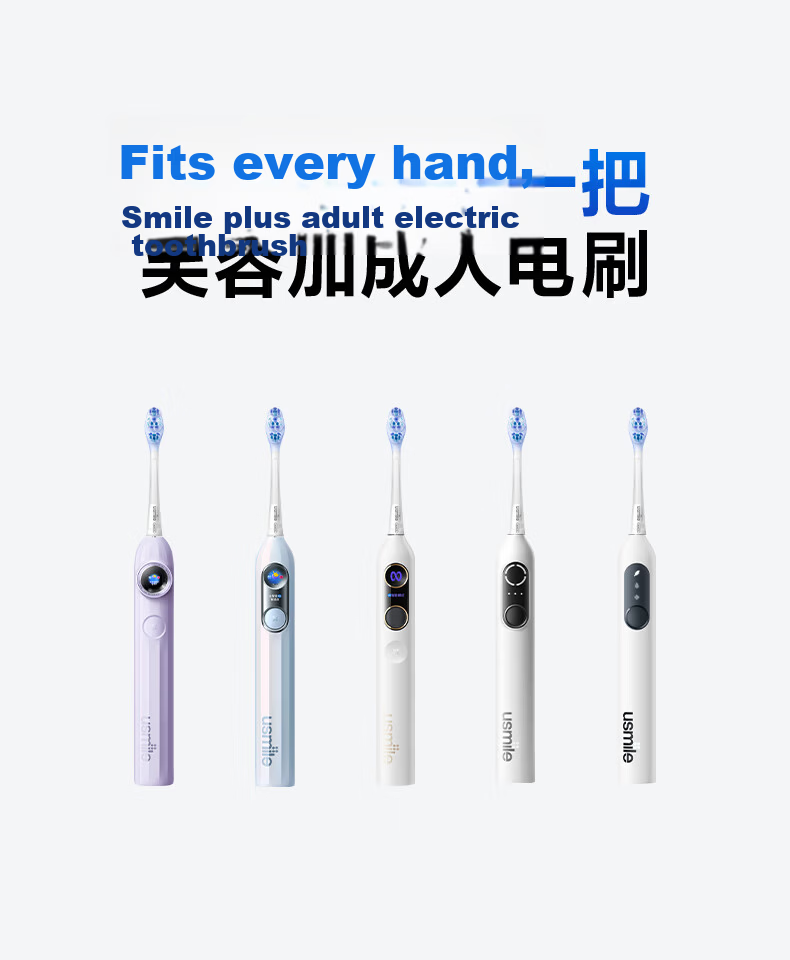 Usmile Smile Plus Electric Toothbrush Heads 2nd Generation Joint Shock-Absorbing Cleaning Brush Heads 2-Pack Easy Cleaning for Molar Teeth Compatible with Y Series Adult Electric Toothbrush 2
