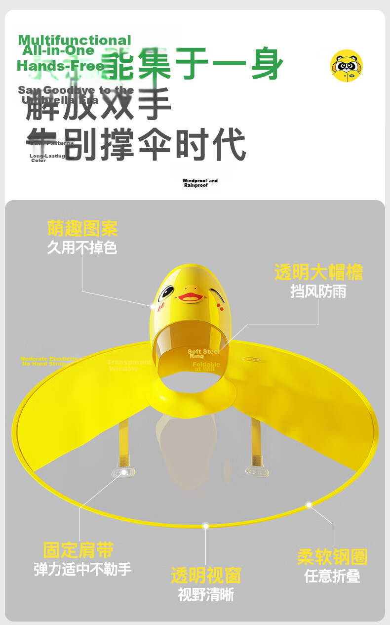 Mumeng Kids Raincoat Baby Kindergarten Boys Girls Breathable Waterproof Cape UFO Rain Gear Little Yellow Duck M 4