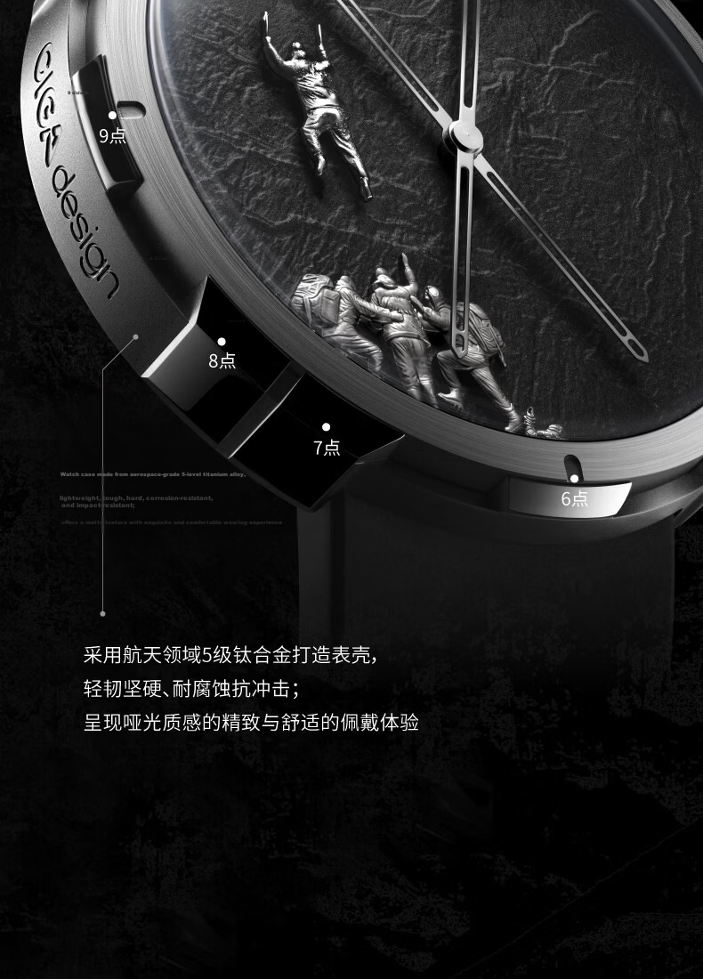 CIGA Design XiJia Everest Dynamic Mechanical Art Watch Men's China 65th Anniversary of Everest Summit Edition 10