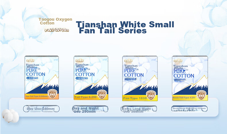 Taotao Oxygen Cotton Tianshan White Disinfection Grade Sanitary Pads Pure Cotton Fan Tail Mini Day and Night Combo 10 Packs 70 Pieces 7