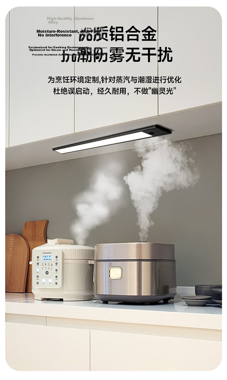 Oppein Smart Cabinet Light Wardrobe Light LED Hand-Sensor Kitchen Shoe Cabinet Night Light Official Custom Cabinet Light 8
