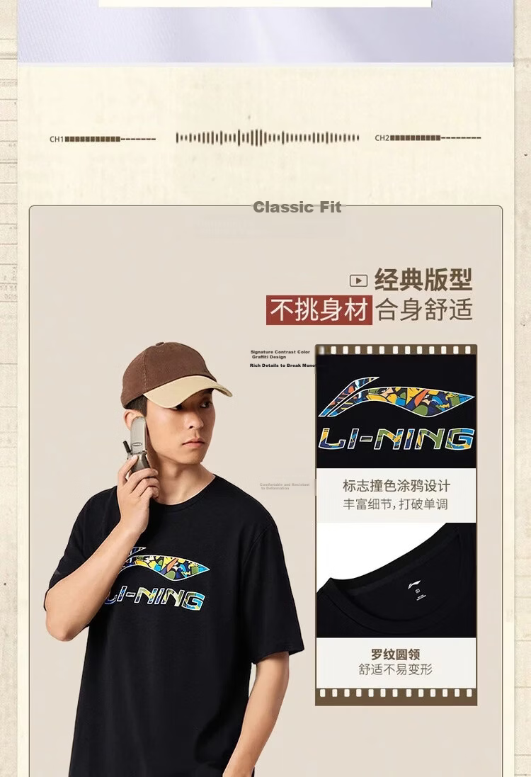LI-NING Short Sleeve T-Shirt Sports Fitness Breathable Comfortable Versatile Loose Fit Fashionable Crew Neck Classic Casual Logo T-Shirt Couple's Edition 6