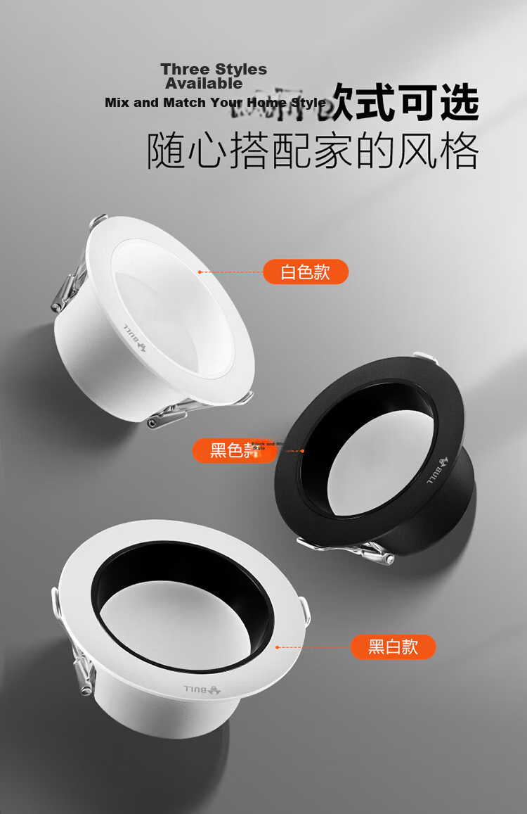 BULL LED Anti-Glare Downlight MT-B007A-AS Matte White 7W Warm White 4000K Upgraded Ra97 Color Rendering Index 13