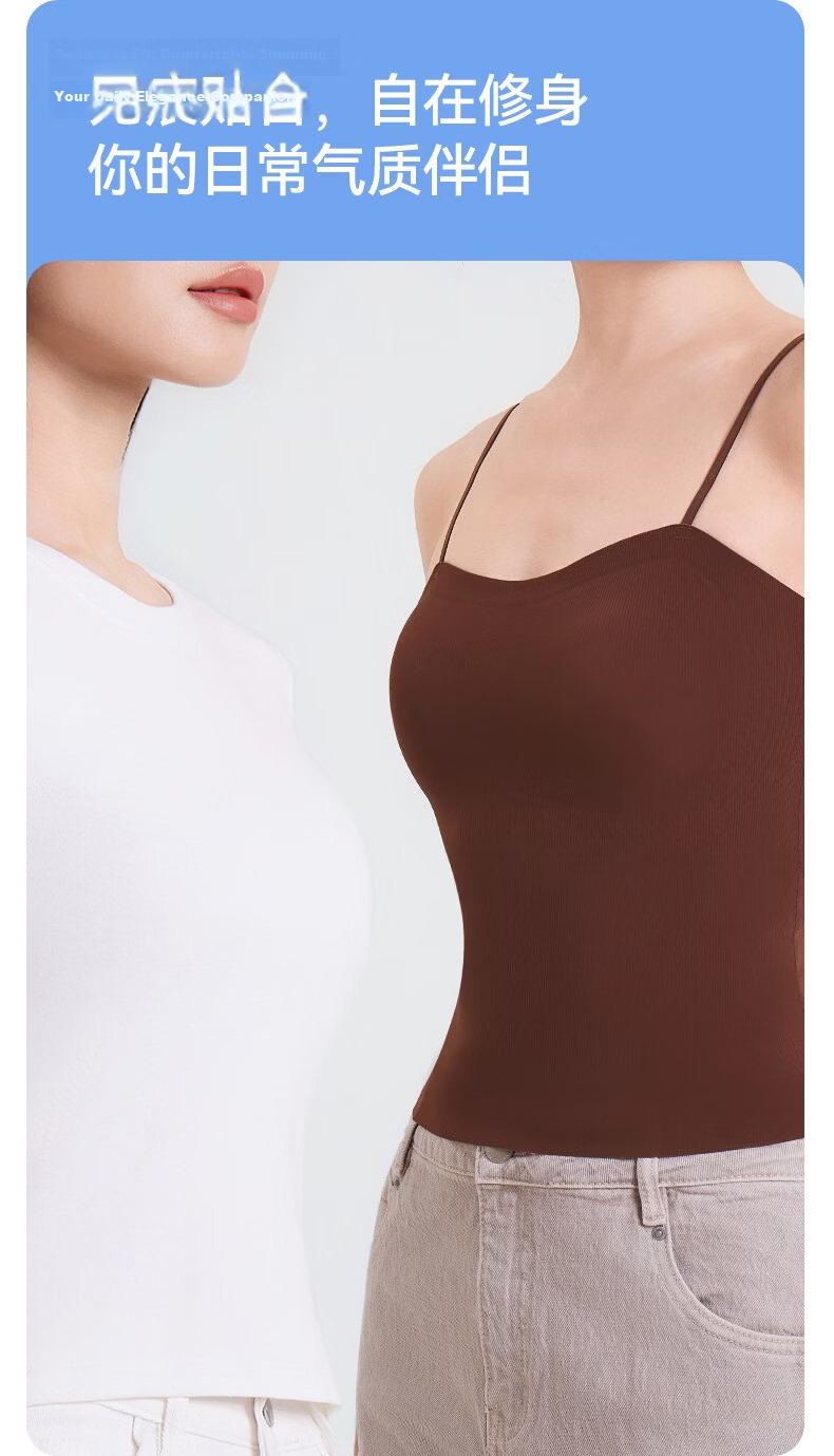 Borui Ice Silk Seamless Cooling Integrated Camisole Bra with Padded Cups Women's Summer Back Beauty Base Top 9