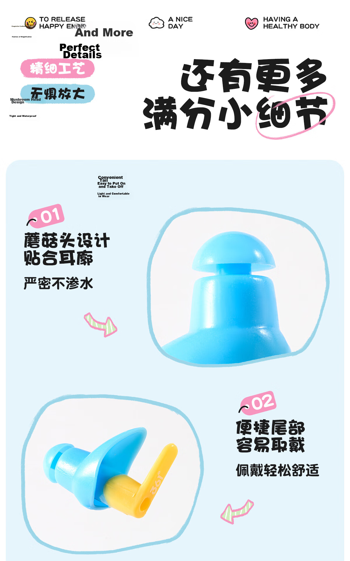 361° Kids Nose Clip and Earplug Set for Boys and Girls, Anti-Slip Nose Clip and Waterproof Earplugs for Beginner Swimmers, Diving Gear 17