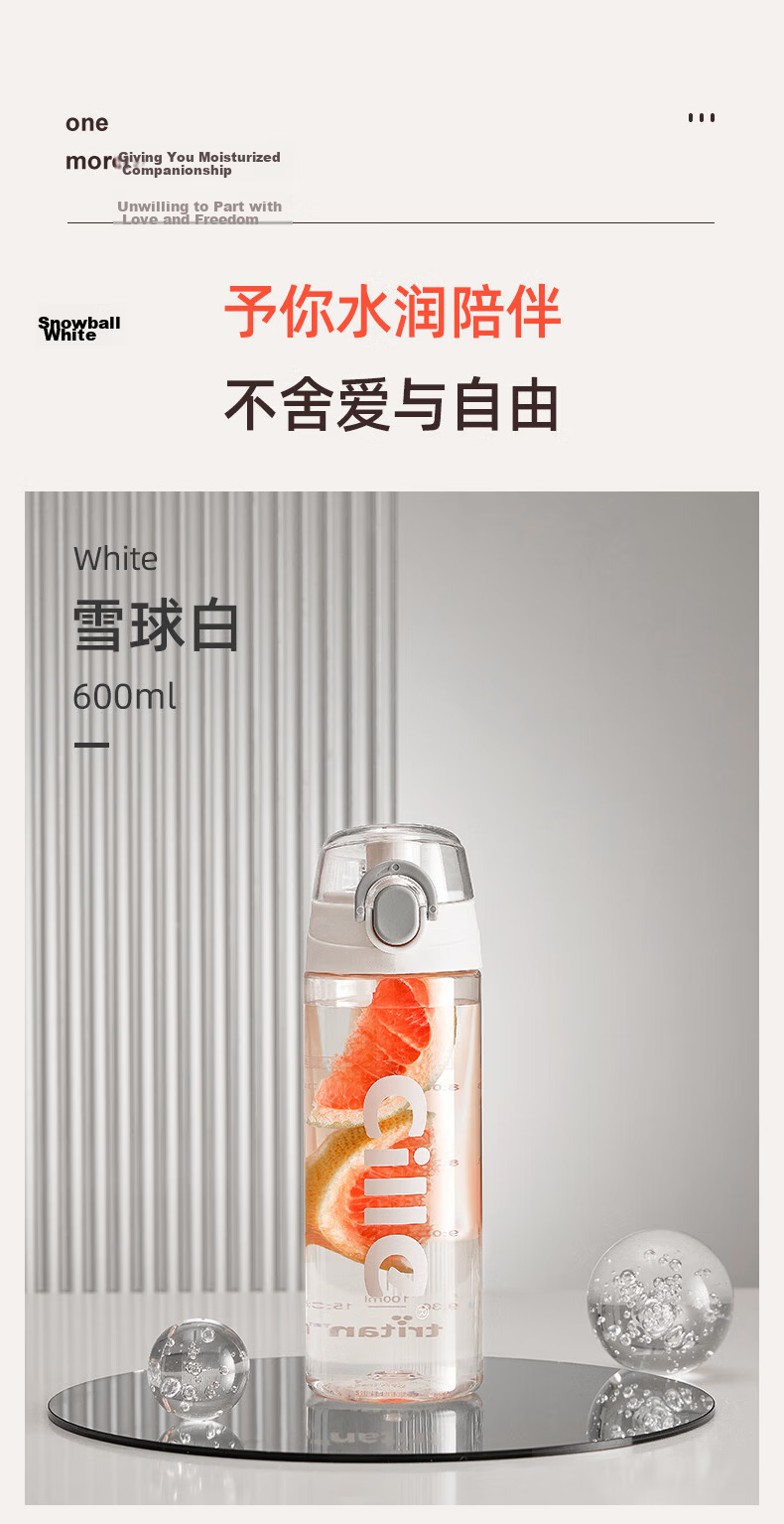 Cille Tritan Sports Water Bottle 600ml Snow White XL-2217 13