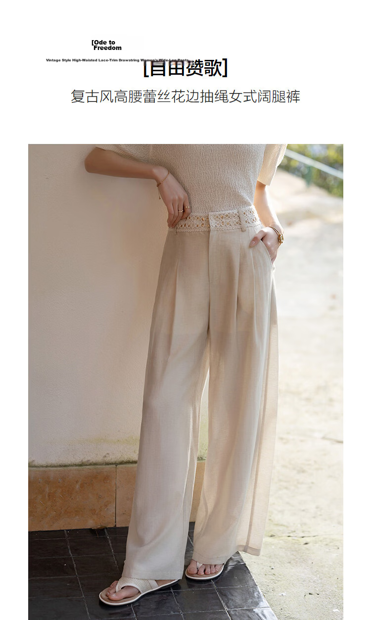 Demana Breathable Linen Vintage High-Waist Lace-Trim Drawstring Petite Women's Wide-Leg Casual Pants Spring 4