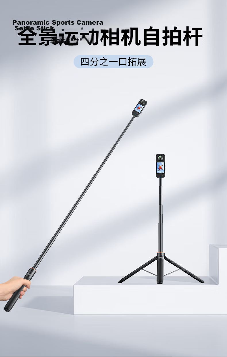 VRIG TP-21 Portable Tripod Handheld Selfie Stick Extension Rod for DJI Action 6/5 Pro/4 Pocket 4 Feiyu Luna Sports Camera Accessories AcePro2 Mount 1