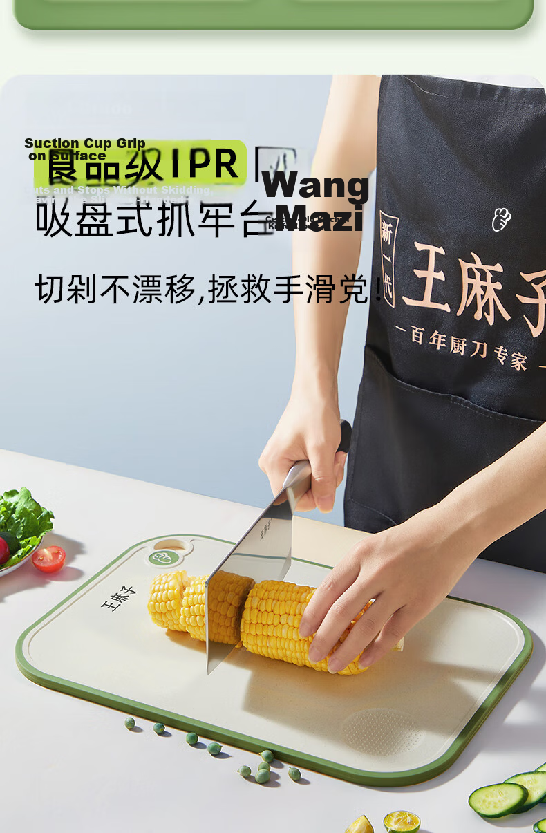 Wang Mazi Antibacterial and Mildew-Resistant Fruit Cutting Board, Food-Grade Double-Sided Chopping Board for Home Use, Small Size for Cooked Food, Baby Food, and Vegetables 13