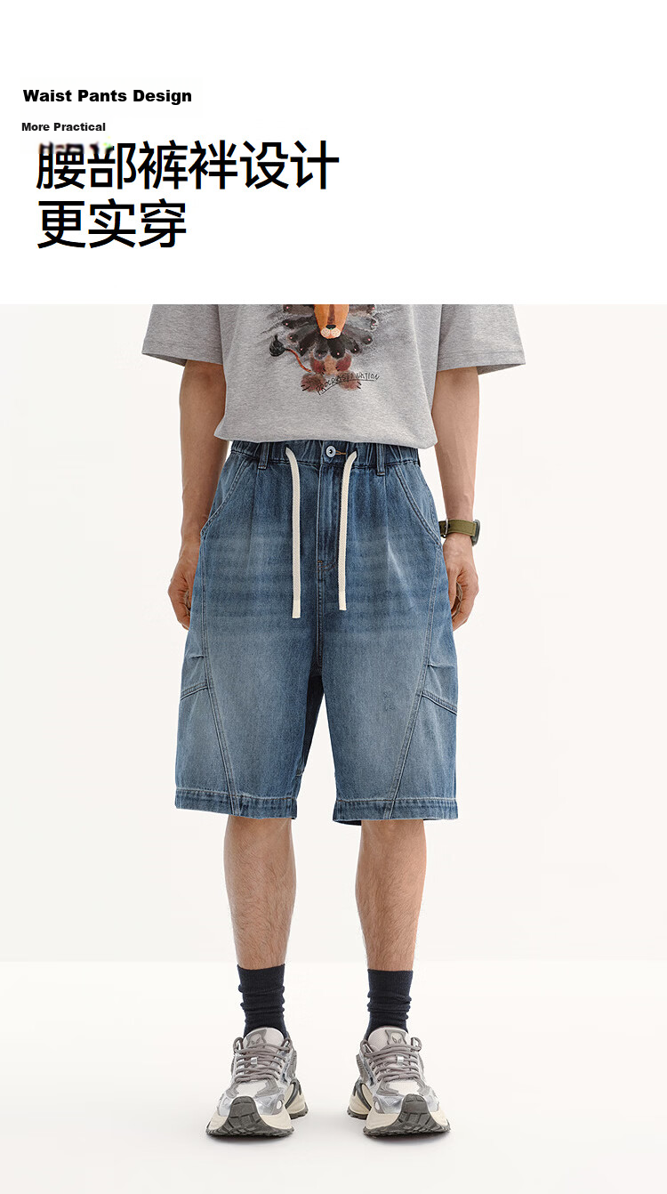 Semir Men's Summer Elastic Waist Denim Shorts 2026 with Drawstring Waist 103326122105 20
