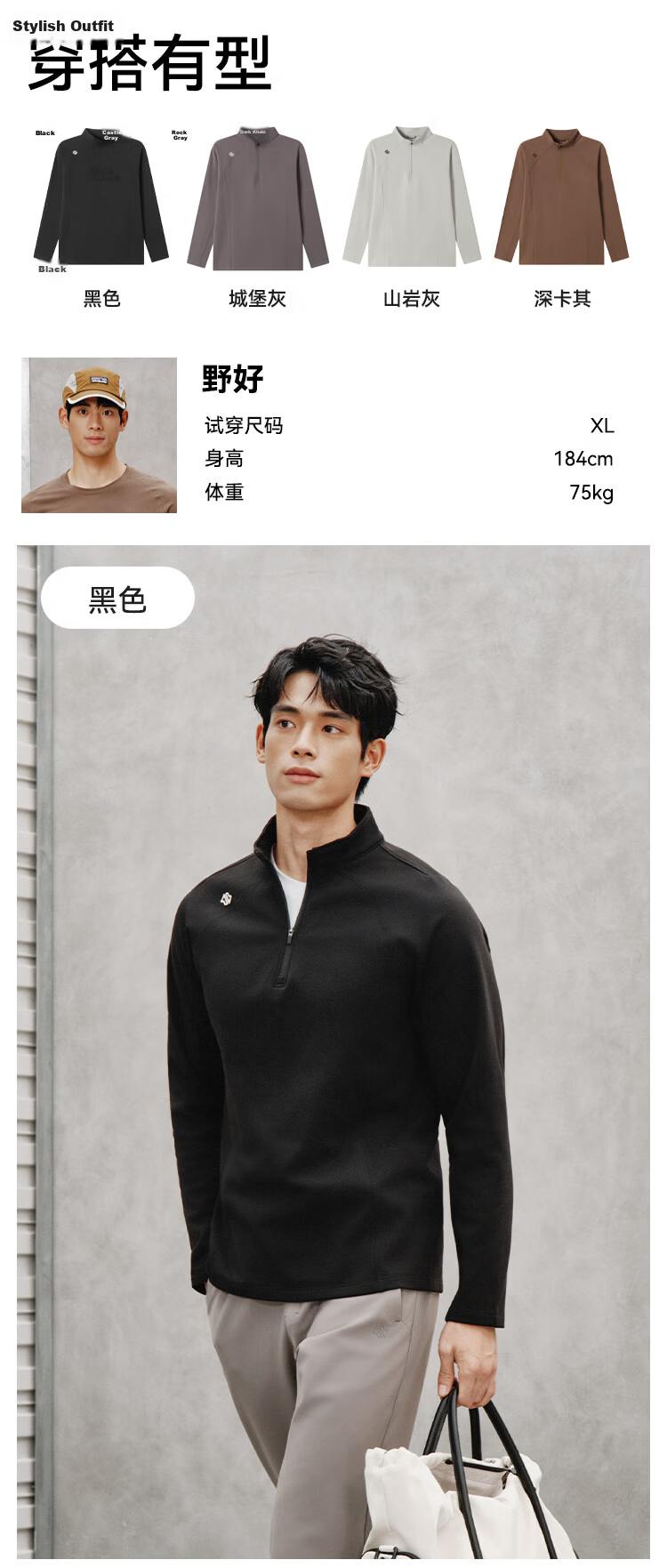 JD Jingzao Fleece Thermal Sports Long Sleeve T-Shirt Men Spring Fleece Warm Half-Zip Sweatshirt Dark Khaki XL 15