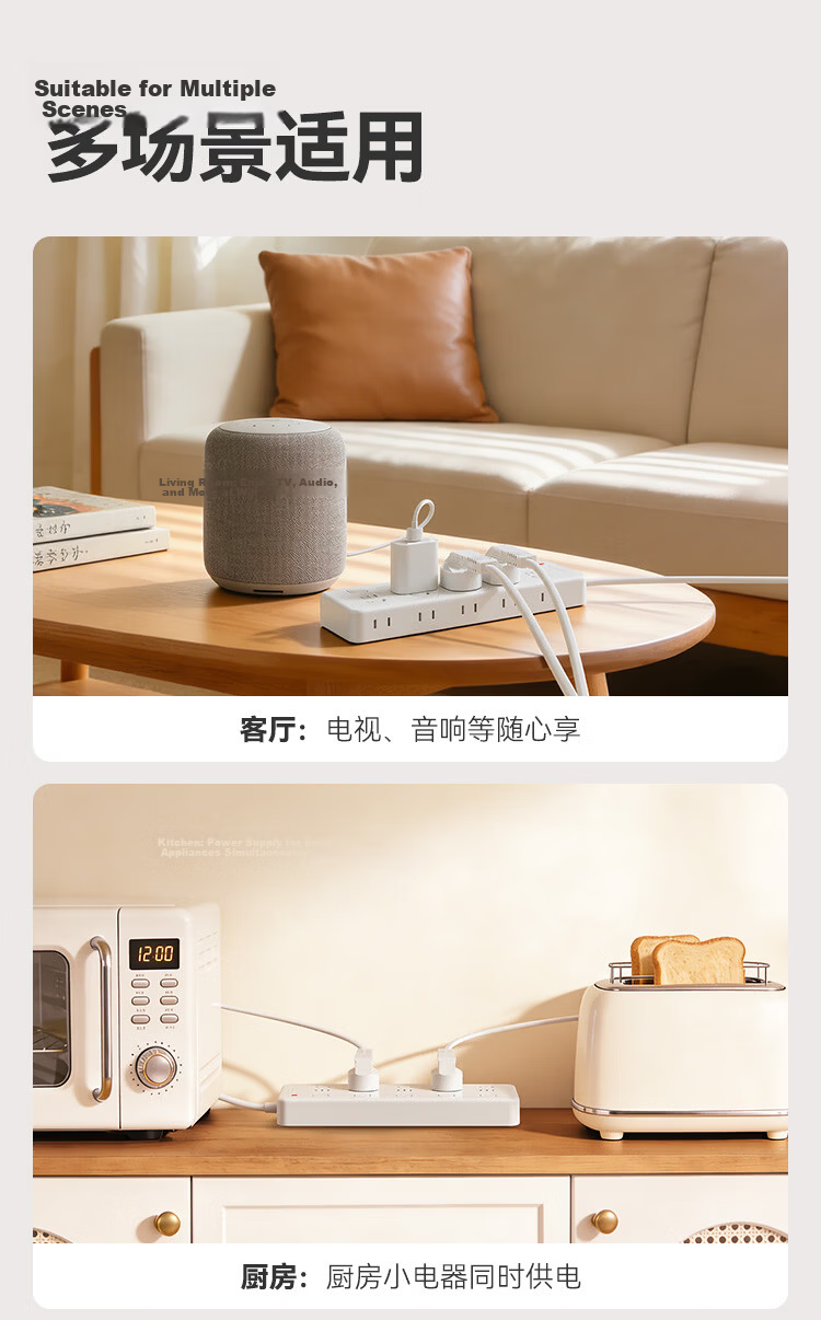 JD Jingzao 8-Outlet Side Plug Power Strip 1.8m Extension Cord Independent Socket Surge Protector Smart Socket Adapter Compatible with Bull Multi-Socket Table Lamp Leakage Protection 9