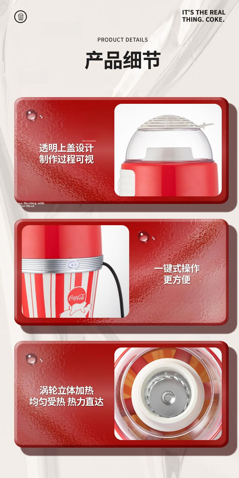 Coca-Cola Da Bo Same Style Low Price Fully Automatic Mini Popcorn Machine Low Sugar Healthy Electric Home Use Birthday Gift for Kids Boys and Girls [Red] 12