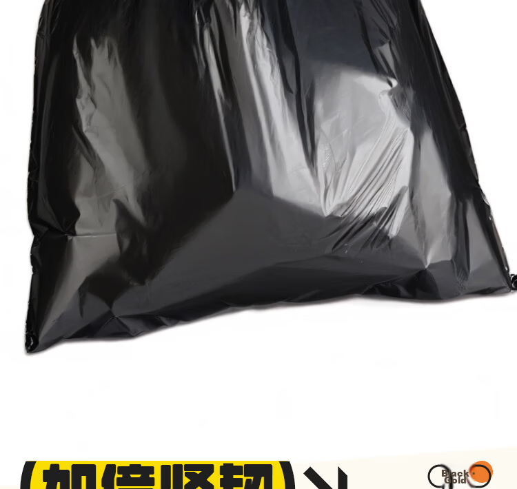 Bendi Drawstring Garbage Bags Black 60x70cm 72pcs Thickened Double-Sided 2.6 Mil Large Tear-Resistant Household Kitchen 8