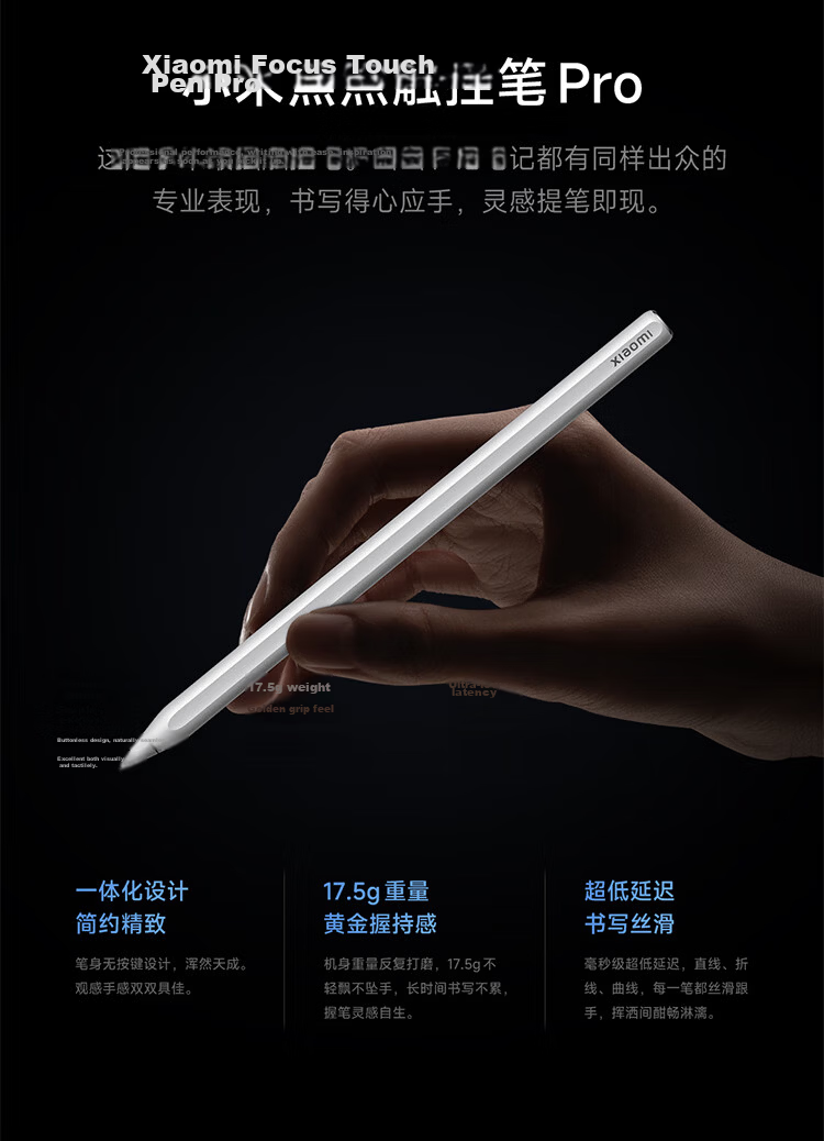 Xiaomi MI Pad 8 [National Subsidy] 11.2-inch 3.2K Eye Protection Display 4th Gen Snapdragon 8s Surge OS3 8+256GB Black 23