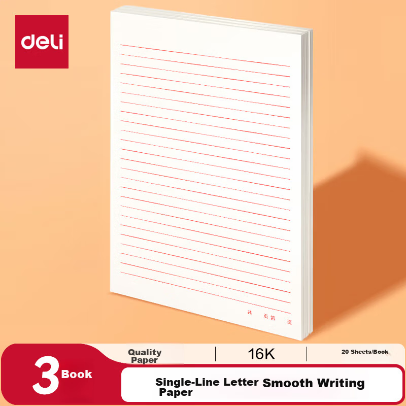 Deli 3-Pack Single-Line Writing Paper Thickened Letter Paper 16K 20 Sheets 3427