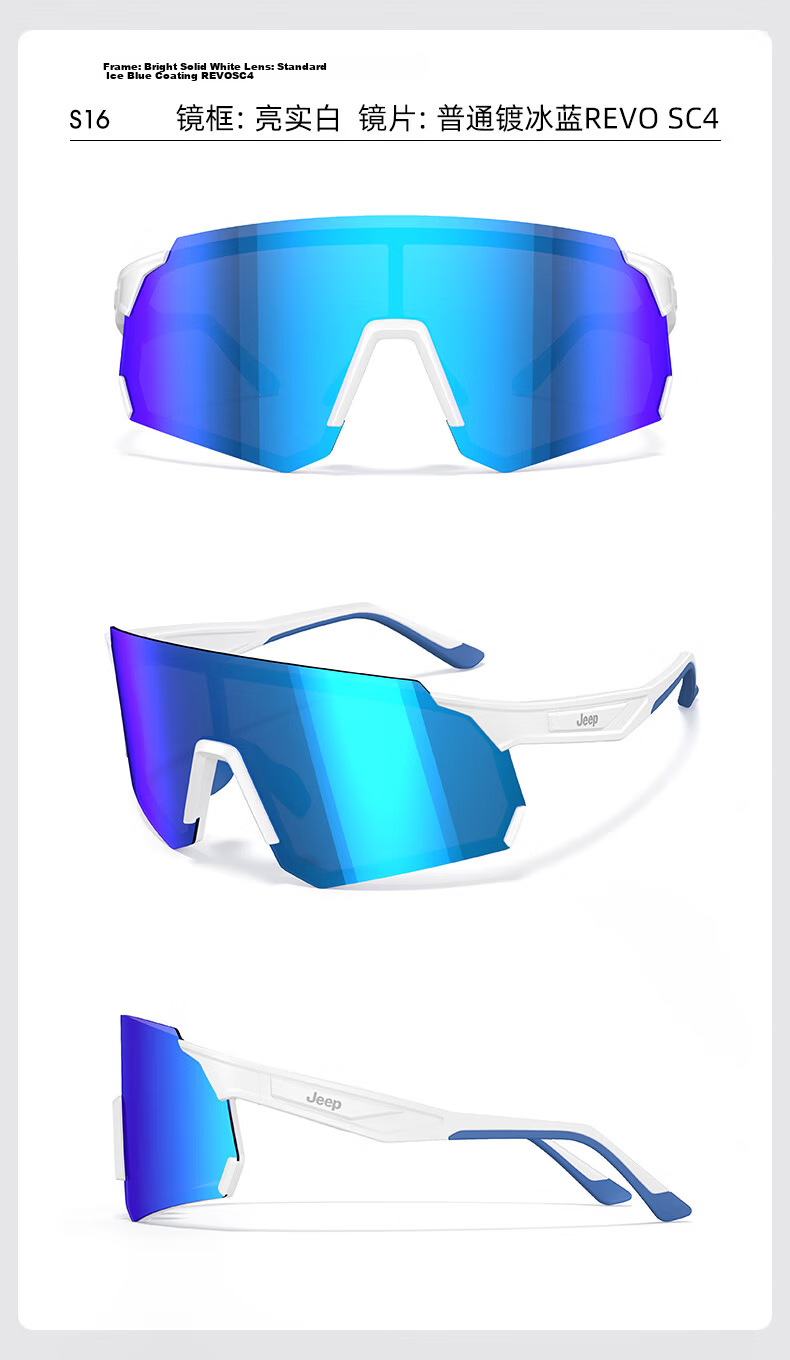 JEEP Outdoor Cycling Protective Goggles Sports Sunglasses Windproof Mountain Climbing S3006 12