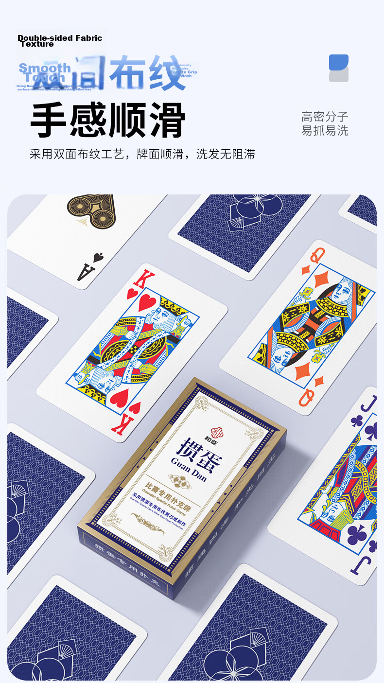 Hechen Guandan Card Signaling Device Double-Sided Frosted Competitive Reminder Card Guandan Poker Signaling Code 9