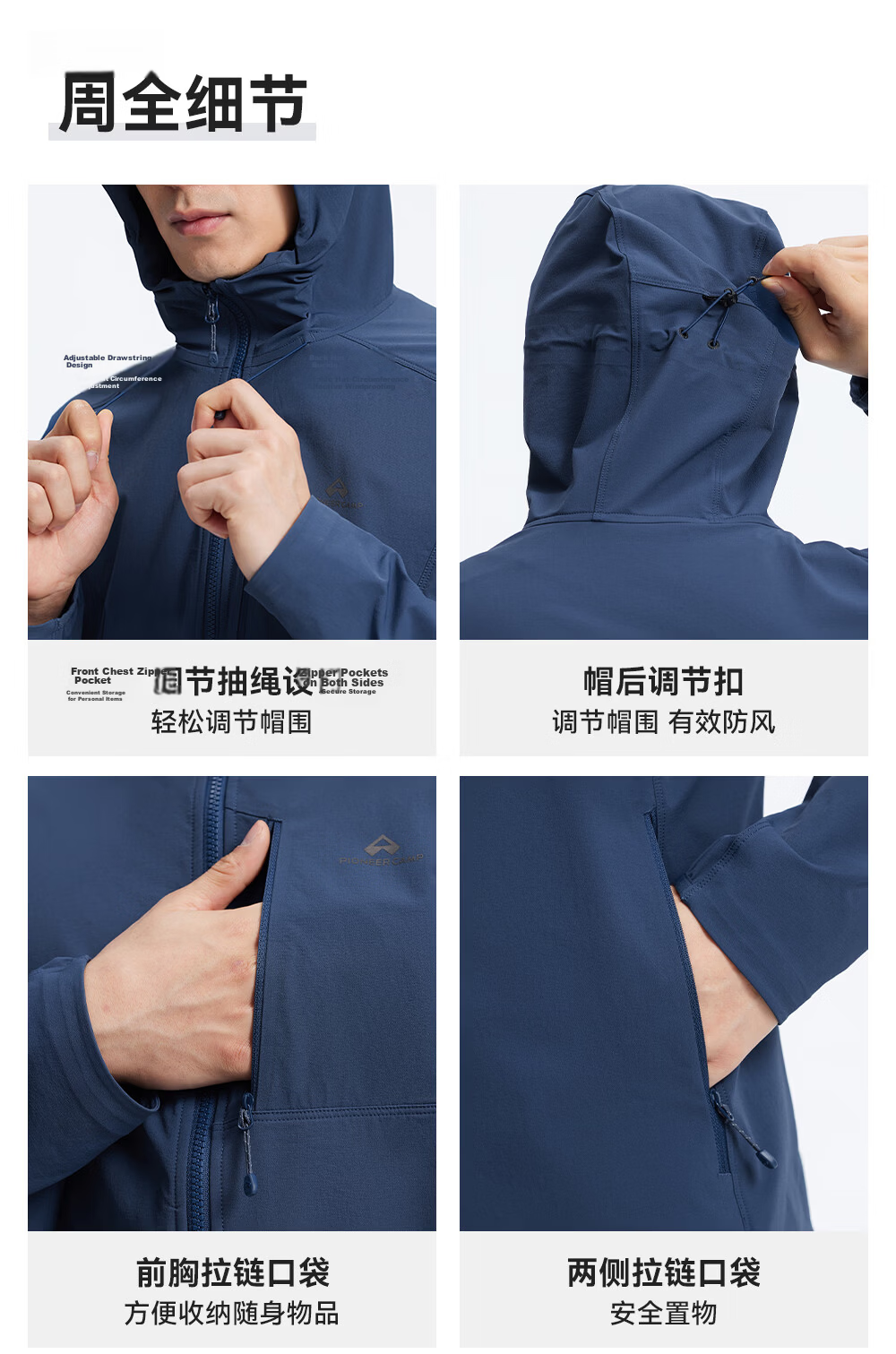 Toread Seals Three-Pocket Softshell Jacket Men Middle-Aged Hooded Windproof Durable Outdoor Sports Hiking Climbing Coat 7