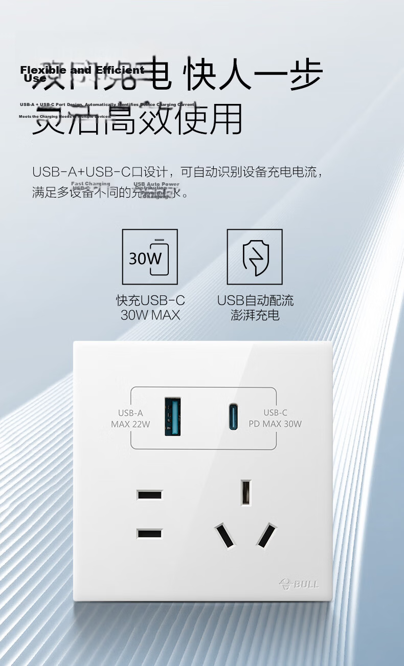 BULL G60 Series One-Gang Multi-Control Switch Ultra-Thin Large Panel Switch G60K134 Glossy White 13