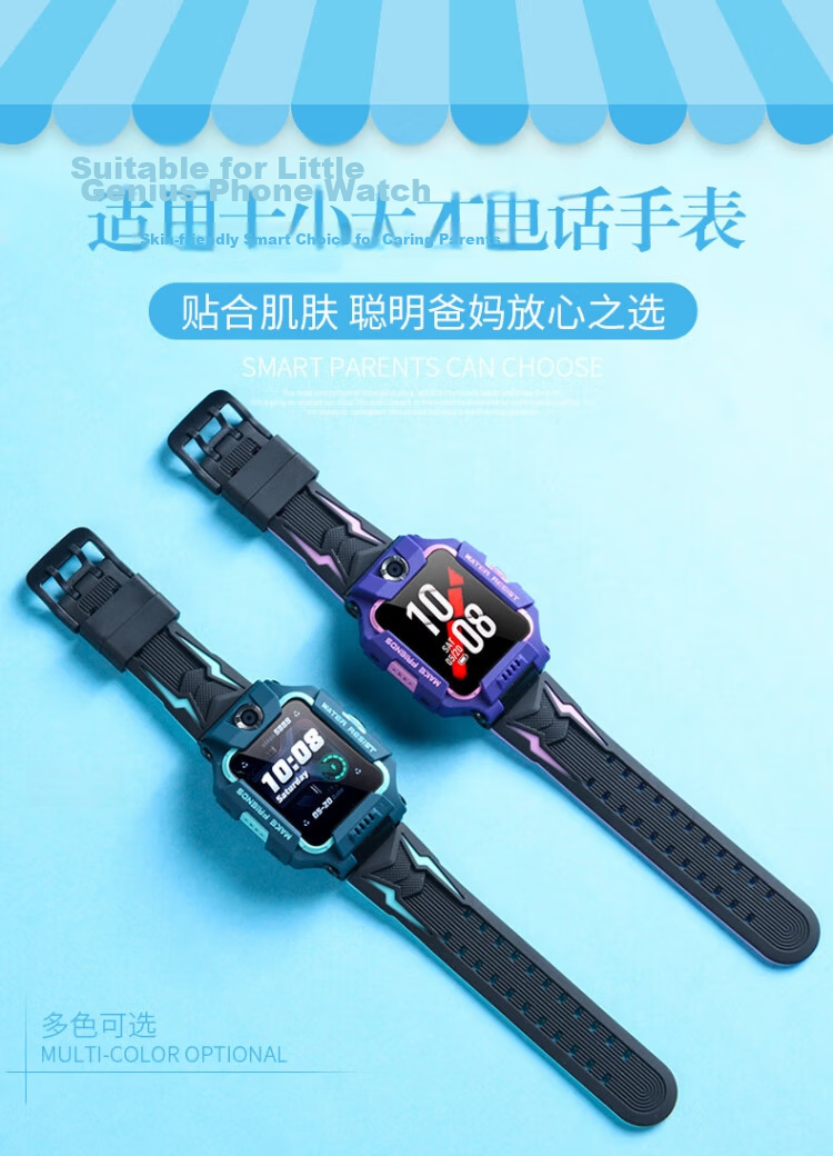 CHENSONG Tempered Glass Screen Protector for Xiaotiancai Z10 Kids Smartwatch, Scratch-Resistant Full Coverage HD Film 1