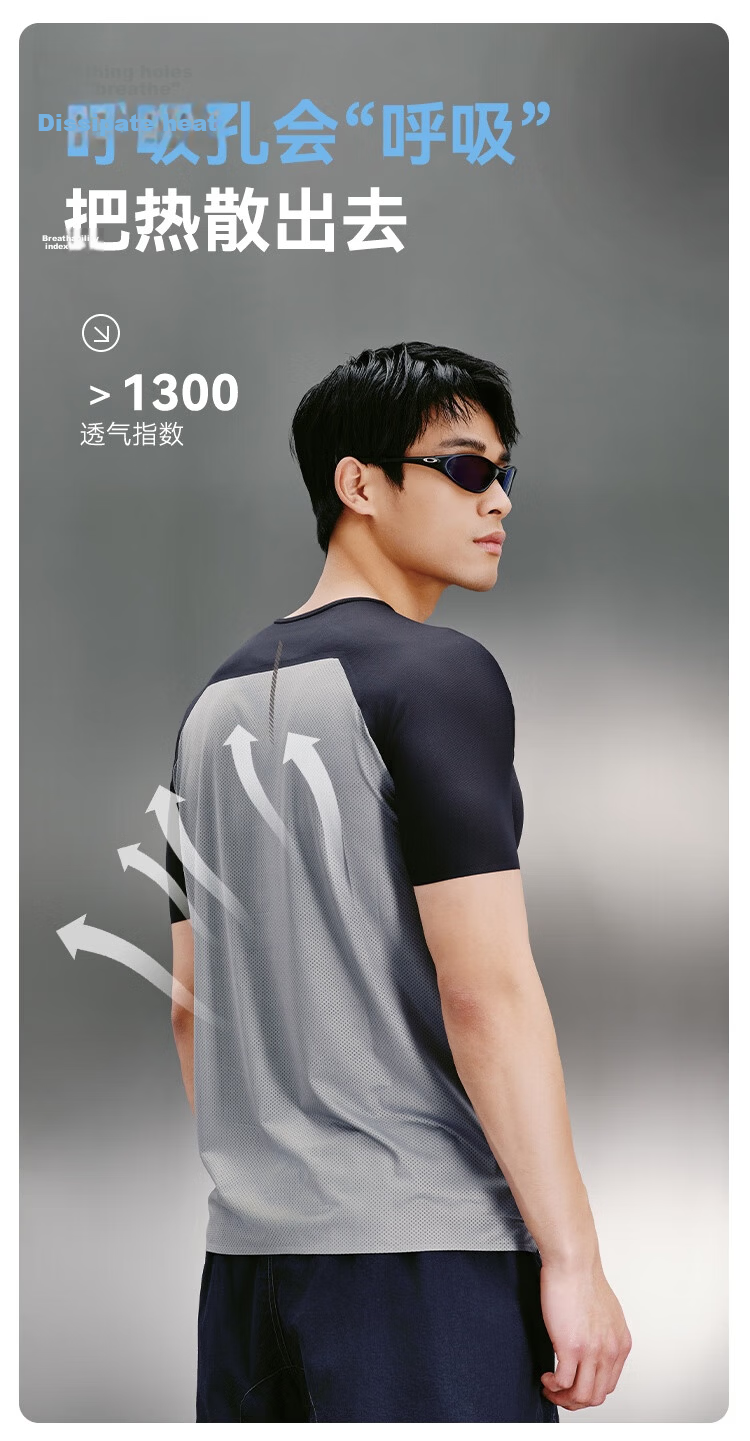 JD Jingzao Summer Men's Breathable Sports Short Sleeve Anti-Sweat Odor Quick-Dry Running Outdoor T-Shirt Denim Blue XL 8