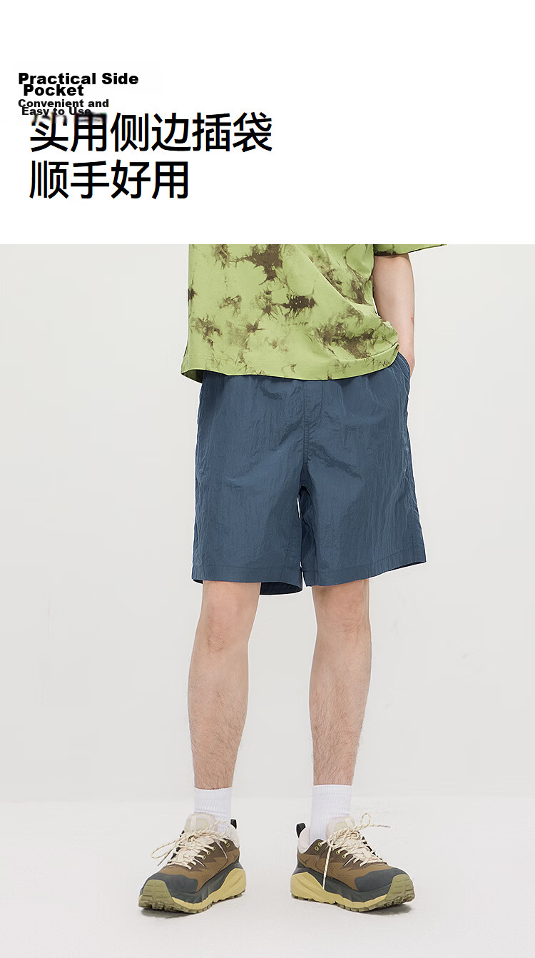 Semir Men's Casual Summer Outdoor Sports Shorts 2026 Patchwork Mesh Pocket Elastic Waist Straight Pants 109326125110 9