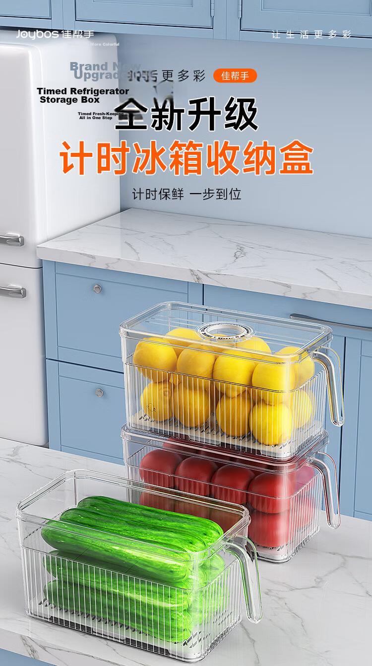 Refrigerator Storage Box Fresh-keeping Box Food Grade Sealed Fresh-keeping Freezing Special Kitchen Fruit Vegetable Egg Storage Box 2