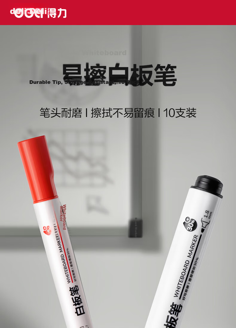 Deli Office Meeting Whiteboard Markers Erasable Black 10pcs/Box 6811 1