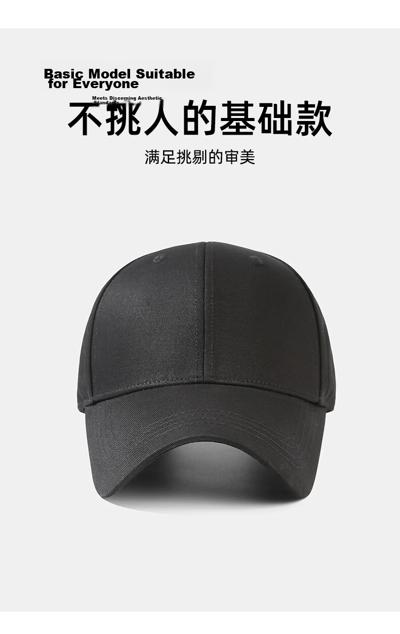 Jingsu [JD Own Brand] Baseball Cap Men Large Head Pure Cotton Duckbill Cap Women Four Seasons Hard Top Hat Khaki 5